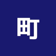 町屋治療室