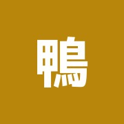 鴨川治療院