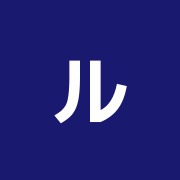 ルナホリスティックケア鍼灸治療院
