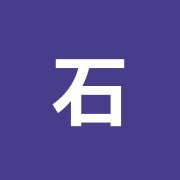 石川接骨院