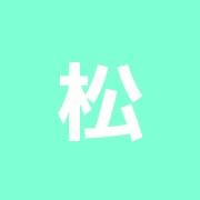 松が丘・鍼灸・指圧治療室