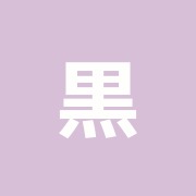 黒岩接骨院