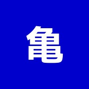 亀有駅前整骨院