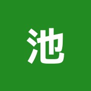 池ノ上はり灸院