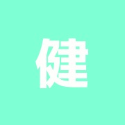 健康ライブ治療院新橋店
