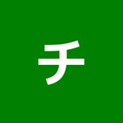 チェンマイ