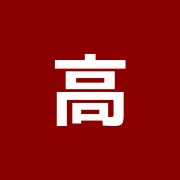 高橋はり・きゅう・マツサージ治療院