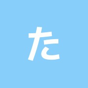 たくみ堂河村鍼灸院
