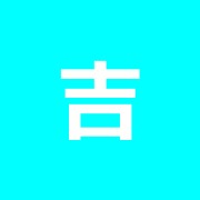 吉祥寺 仁泉鍼灸院(旧アイム鍼灸院 吉祥寺)