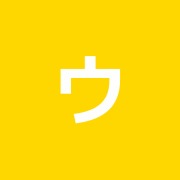 ウ~さんの中医鍼灸院