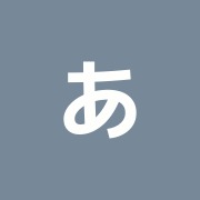 あさひろ鍼灸整骨院