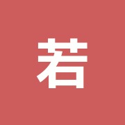 若草整骨院