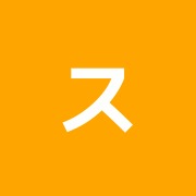 スマート接骨院
