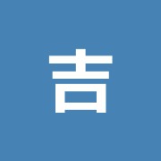 吉澤接骨院