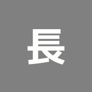 長生堂