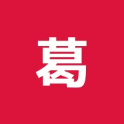 葛西はりきゅう漢方治療室