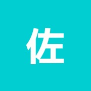 佐藤接骨院