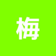 梅屋敷手効院