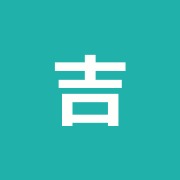 吉田マッサージ療院
