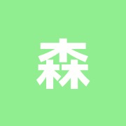 森下はり灸治療処