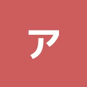 アキュパワーはりきゅう院