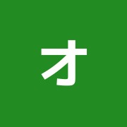 オアシス鍼灸整骨院