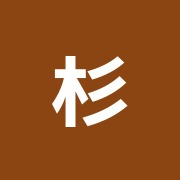 杉岡鍼灸治療院