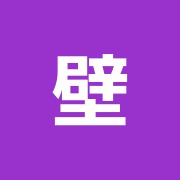 壁谷哲治郎