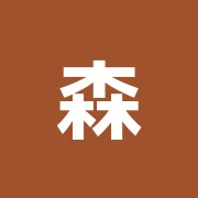 森の接骨院