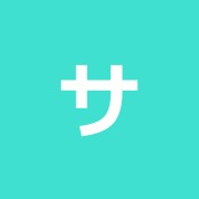 サンロード中の橋入口整骨院