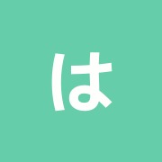 はり灸マッサージ ししおう