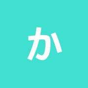 かみきたざわ治療室