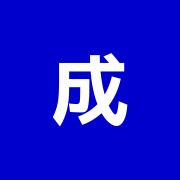 成田整体マッサージ