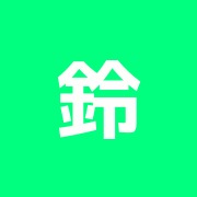 鈴木治療院