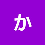 かねこ鍼灸治療室