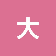 大江戸日本橋治療院