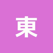 東糀谷鍼灸接骨院