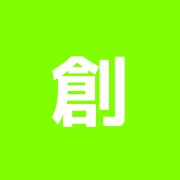 創健舎治療院
