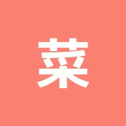 菜の花はりきゅう治療院