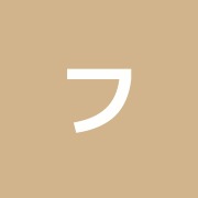 フジタ接骨院