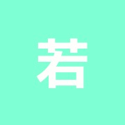 若葉町鍼灸整骨院