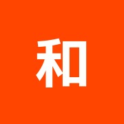 和泉三丁目整骨院