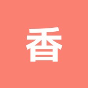 香り鍼灸院NONO