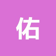 佑心整骨院