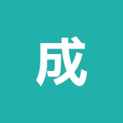 成城鍼灸院