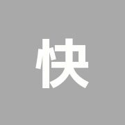 快生堂針灸接骨院