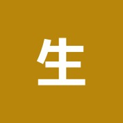生命工学治療院