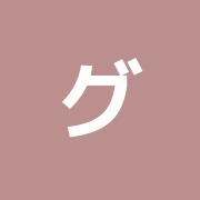 グローバル治療院恵比寿店
