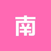 南砂鍼灸接骨院