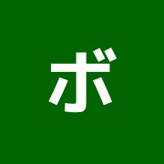 ボディバランス整体院
